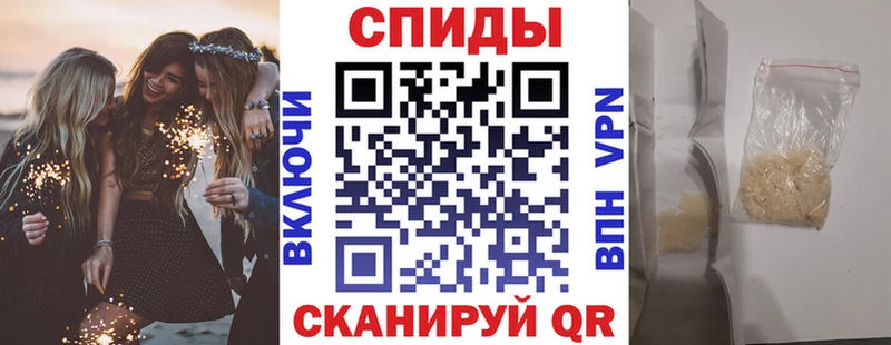 АМФ Розовый  Сорск 