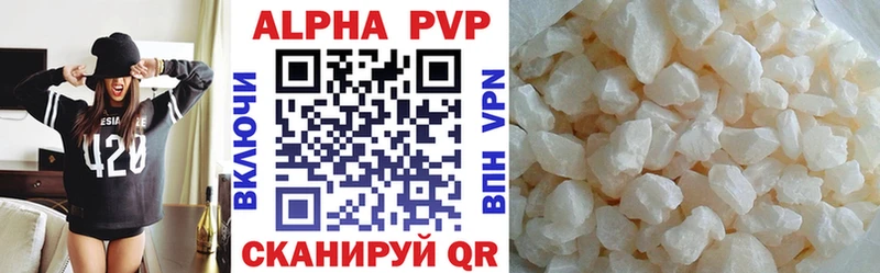 мега как зайти  Сорск  Альфа ПВП кристаллы  где купить наркоту 