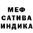 КЕТАМИН VHQ calevera riffed