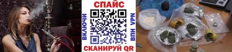 купить  сайты  Сорск  БУТИРАТ 99% 