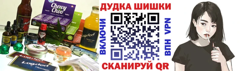 Печенье с ТГК конопля купить цена omg вход Сорск