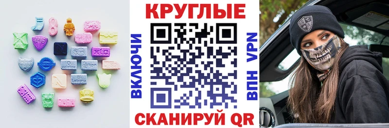ЭКСТАЗИ ешки  что такое   Сорск 