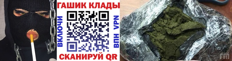 ГАШИШ AMNESIA HAZE  Сорск 