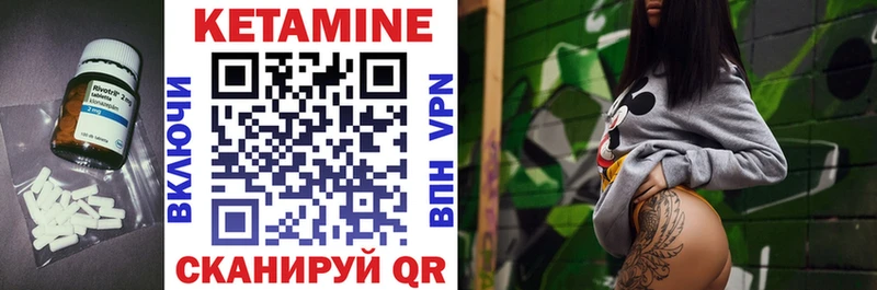 Кетамин VHQ  сколько стоит  Сорск 