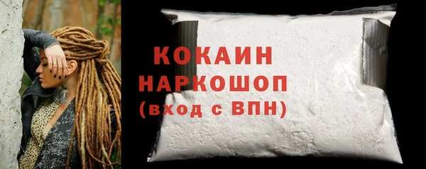 COCAINE Арсеньев