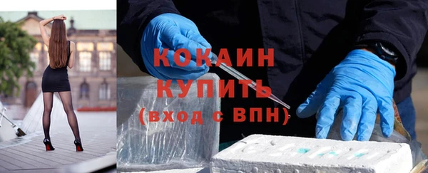 спайс Балахна