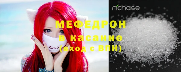 jwh Армянск