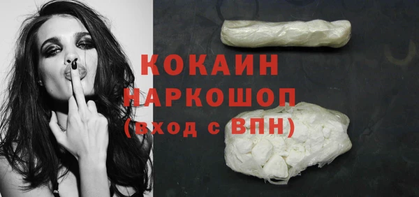 кокаин VHQ Аркадак