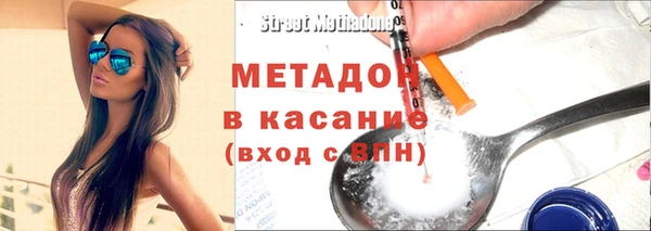 COCAINE Арсеньев