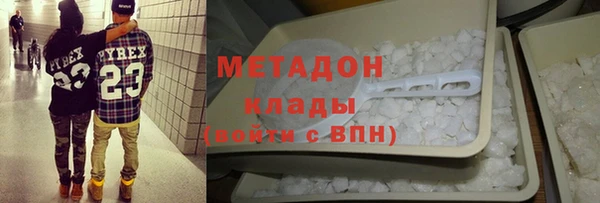 COCAINE Арсеньев