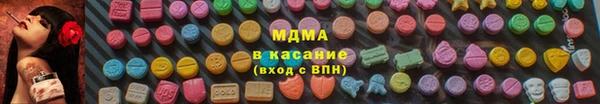 jwh Армянск