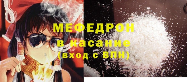 COCAINE Арсеньев