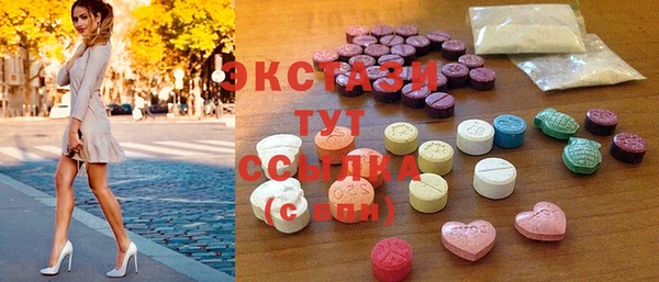 COCAINE Арсеньев