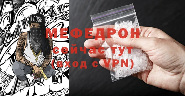 mdpv Балабаново