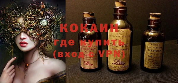 кокаин VHQ Аркадак