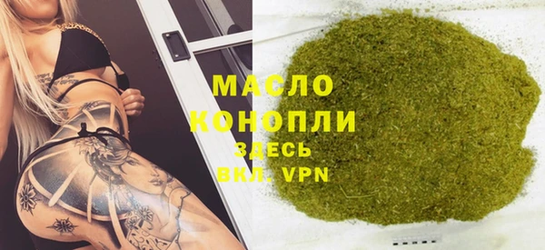 COCAINE Арсеньев