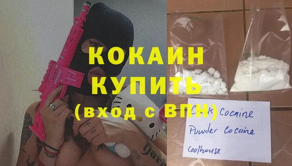 кокаин VHQ Аркадак