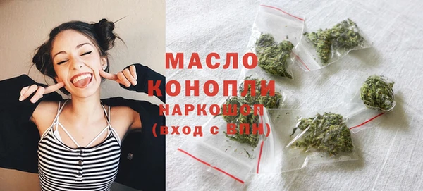 COCAINE Арсеньев
