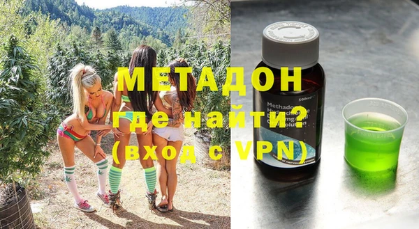COCAINE Арсеньев