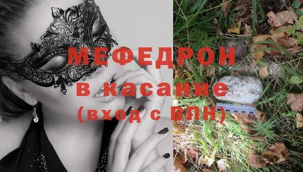 jwh Армянск