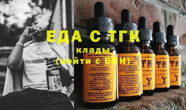 COCAINE Арсеньев