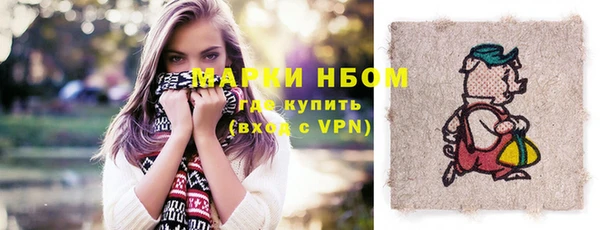jwh Армянск