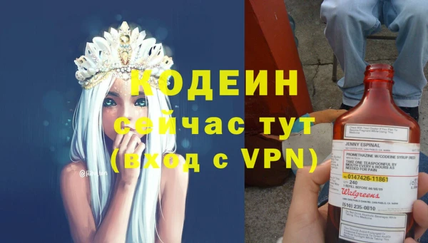 jwh Армянск