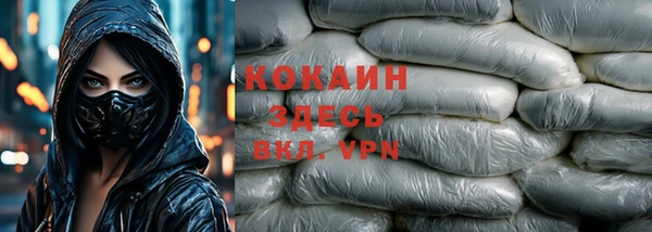 COCAINE Арсеньев