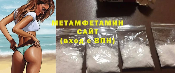спайс Балахна