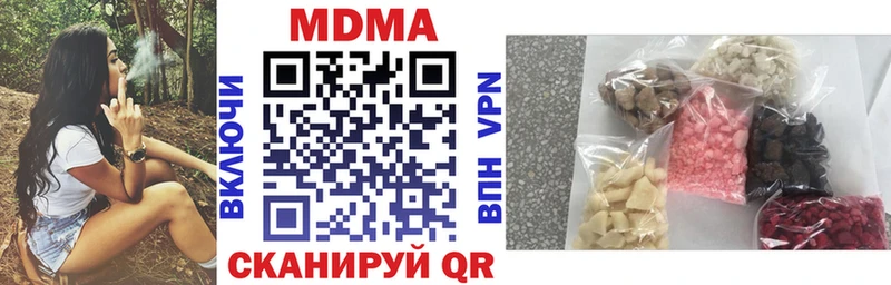 MDMA Molly блэк спрут сайт Сорск
