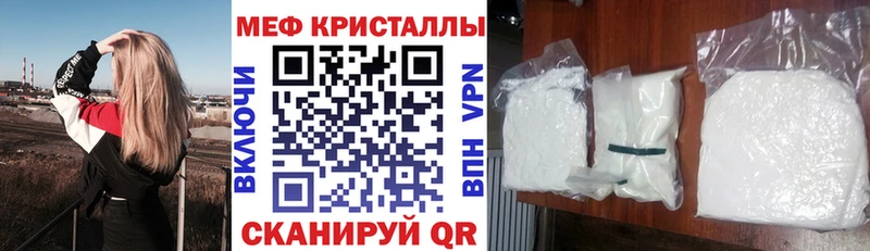 наркота  Сорск  МЕФ кристаллы 