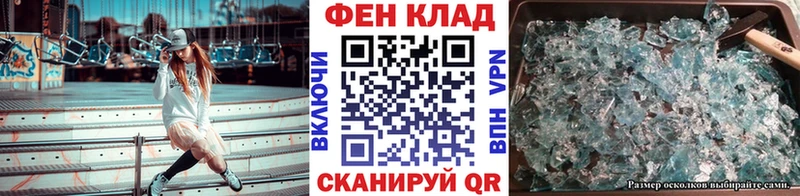МЕТАМФЕТАМИН кристалл  Сорск 