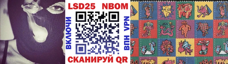 Наркотические марки 1,8мг  купить   Сорск 