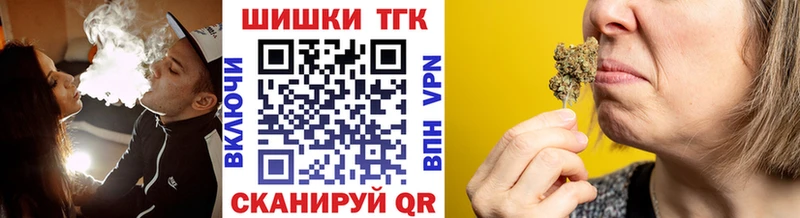 Марихуана THC 21%  mega онион  Сорск  что такое наркотик 